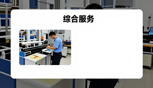 邯郸市智方农业科技有限公司